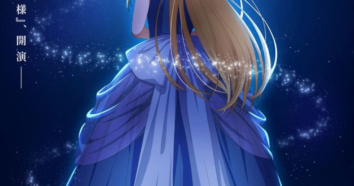 The Angel Next Door Spoils Me Rotten Season 2 is Coming: "Princess Project" and First Episode Details Revealed!