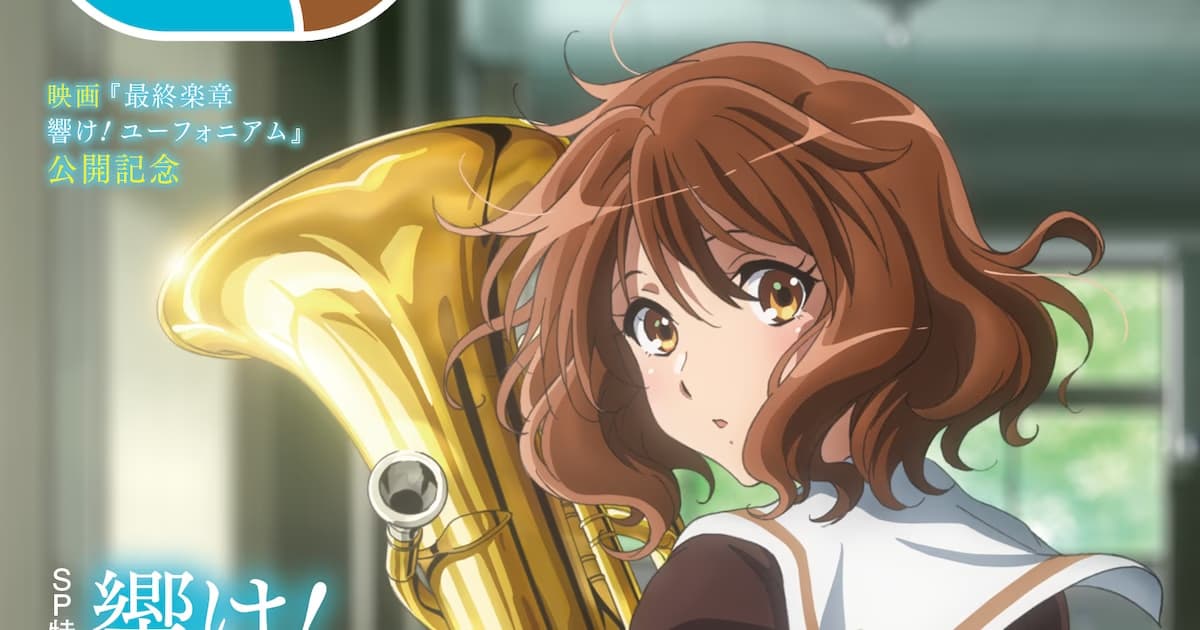 Good News for Hibike! Euphonium Fans: Quick Japan Magazine Features the Series on Its Cover