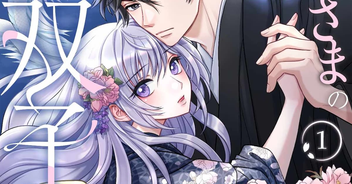 New Romantic Fantasy Manga Ryujin-sama no Futago no Tsugai Meets Readers