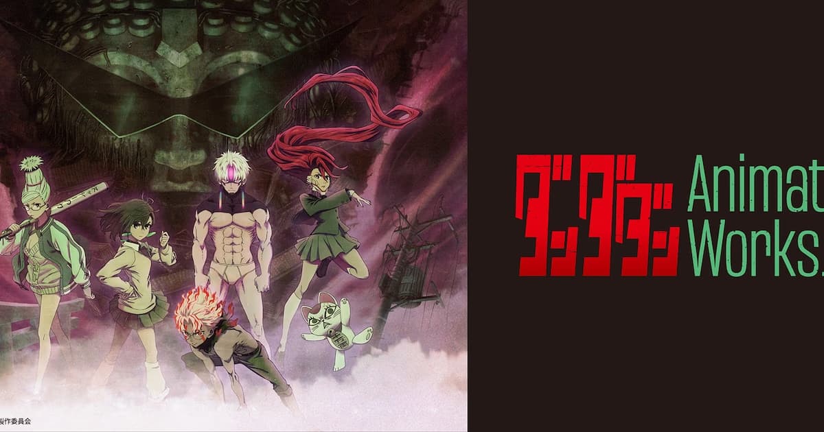 Good News for Dandadan Fans: A Giant Animation Exhibition Begins in Tokyo!