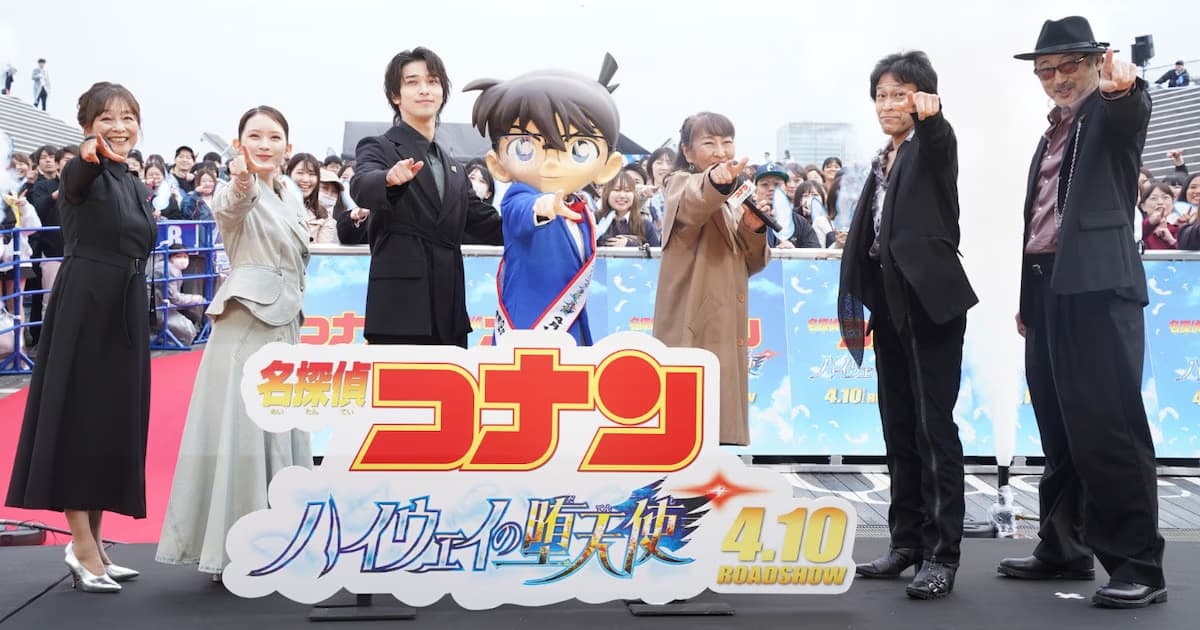 Countdown to Detective Conan's New Movie "The Fallen Angel of the Highway": A Record Target of 20 Billion Yen!