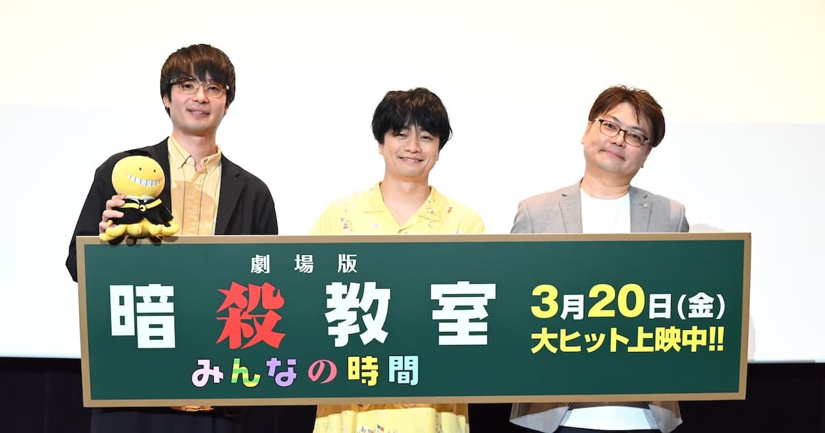 Assassination Classroom Returns: Jun Fukuyama Describes the Role of Koro-sensei as "A School"