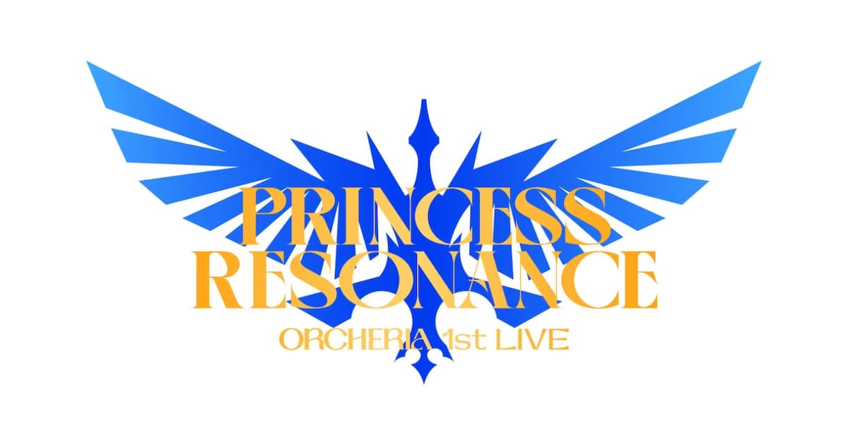 Princession Orchestra Announces First Live Concert: "PRINCESS RESONANCE" Coming in August!
