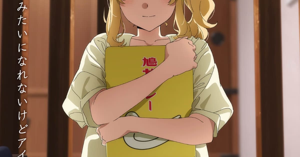 Rascal Does Not Dream Series Nears Its End: Special Memorial Visual Released for Nodoka Toyohama