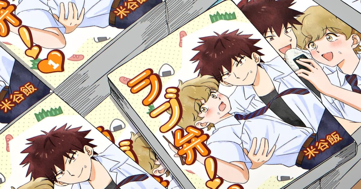 Huge Cast for Ganbare! Nakamura-kun!! Anime: Kappei Yamaguchi and Junko Takeuchi Join the Voice Cast!