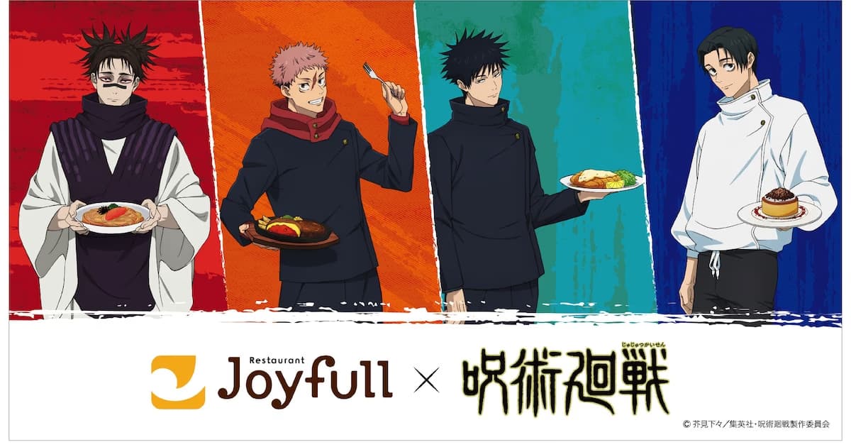 Jujutsu Kaisen and Joyfull Collaboration: Choso-Themed Menus and Exclusive Gifts Are Coming!
