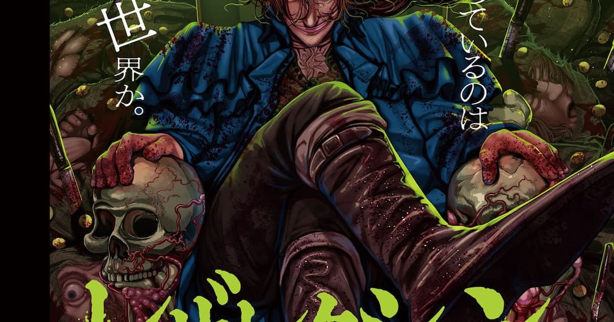 The Life of Modern Medicine's Dark Genius John Hunter Becomes a Manga: "Resurrection" Has Begun