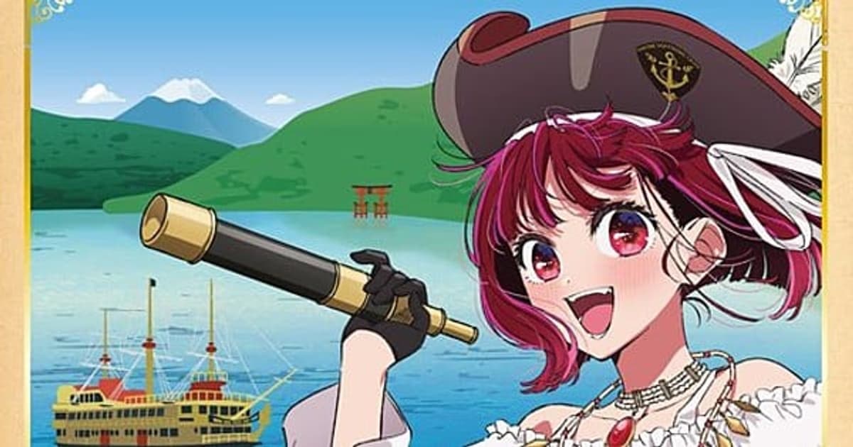 Oshi no Ko's April Fools' Joke Becomes Reality: Captain Kana Arima Takes Command!