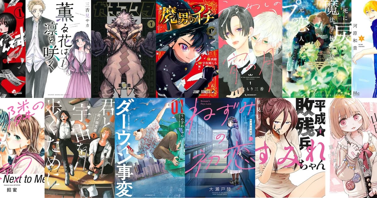 50th Kodansha Manga Awards Finalists Announced: Here Are the Best Manga Candidates of the Year!
