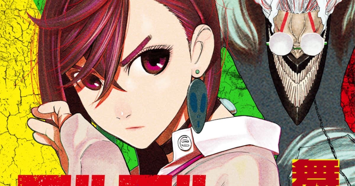 Dandadan Hits the Stage: Popular Manga Series Gets Its First Theatrical Adaptation