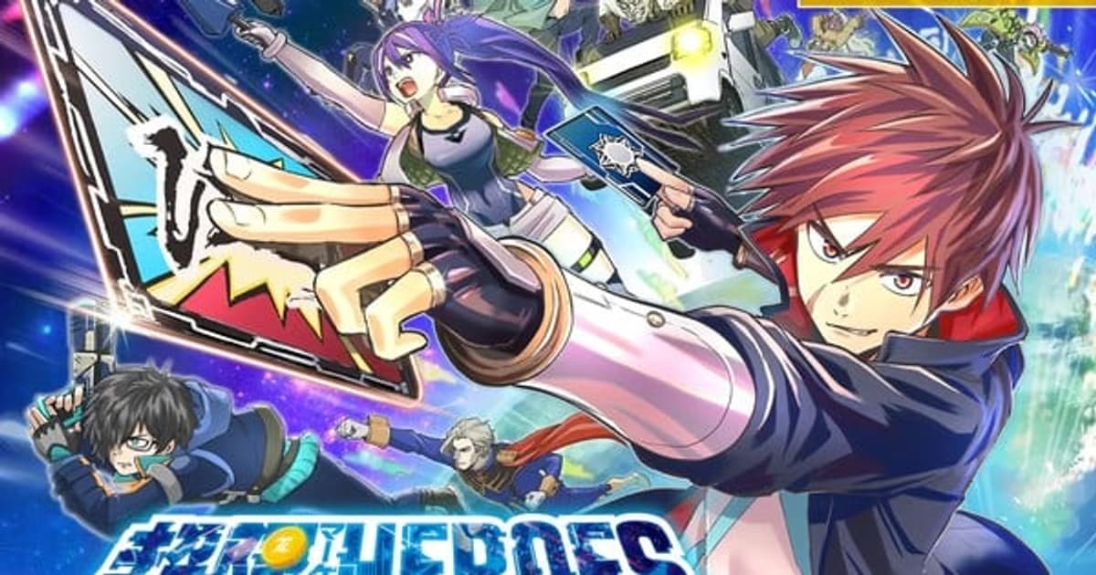 New Manga from Psycho-Pass Writer Makoto Fukami: Chōgen Market Heroes: Menko Reverser Kakeru Has Begun!