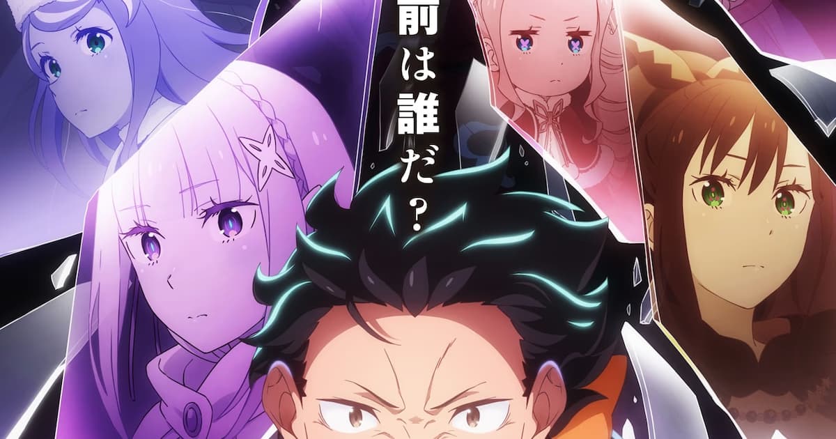 Spring 2026 Anime Season Has Begun: Re:Zero Season 4 and Major Productions Are Out Today!