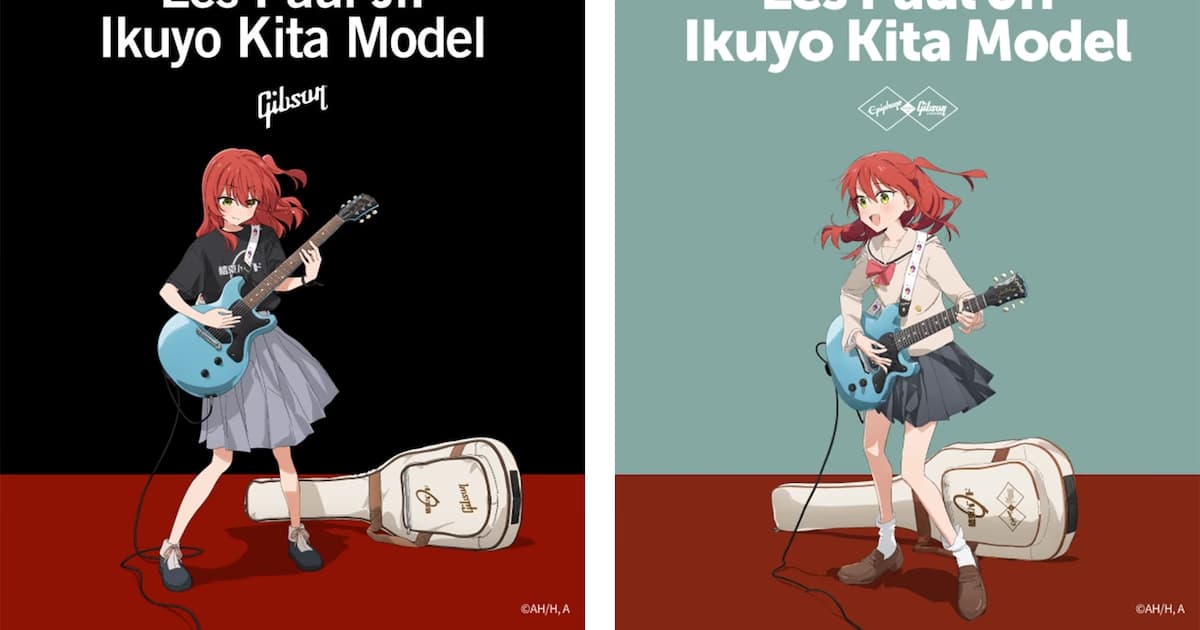 Good News for Bocchi the Rock! Fans: Ikuyo Kita's Iconic Guitar Goes on Sale via Gibson and Epiphone Collaboration