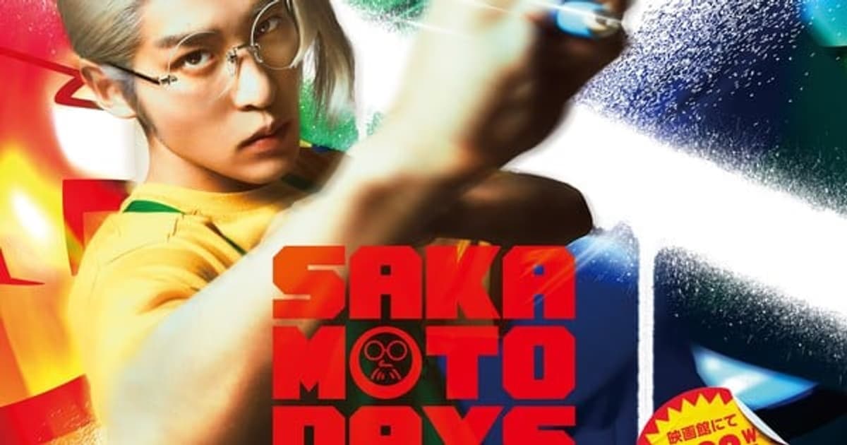 Sakamoto Days Live-Action Film Comes to Japan in ScreenX Format: The Action Will Triple!