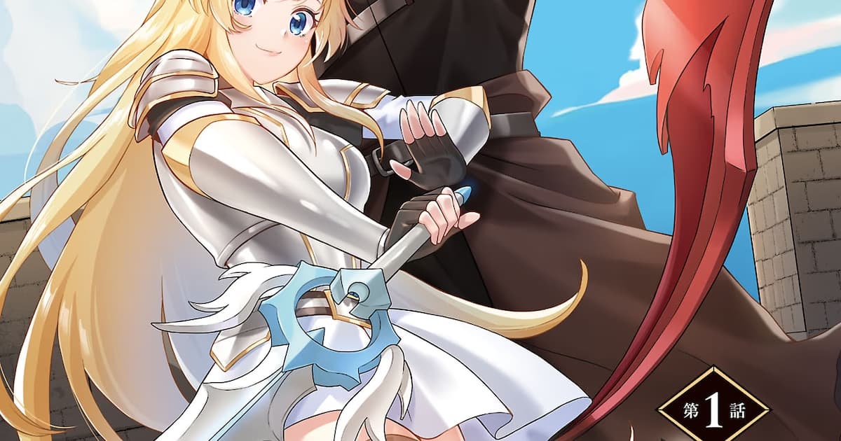 New Manga from the Author of The Unwanted Undead Adventurer: The Story of a Middle-Aged Archer Begins