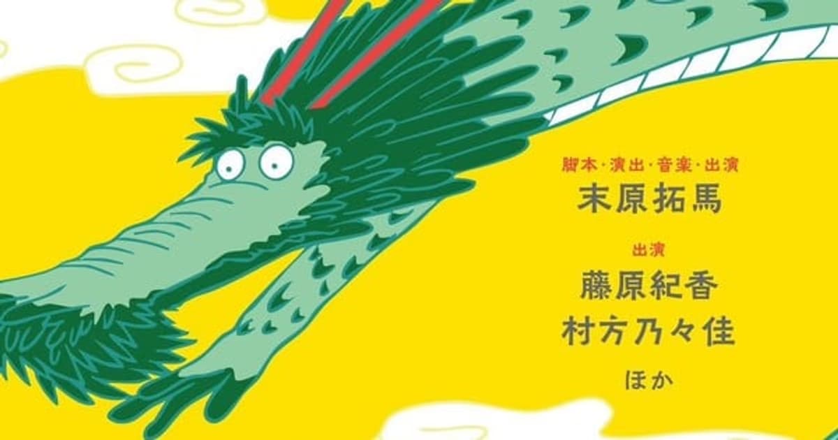 Japan's Legendary Anime "Manga Nihon Banashi" Comes to the Stage: Norika Fujiwara to Star!