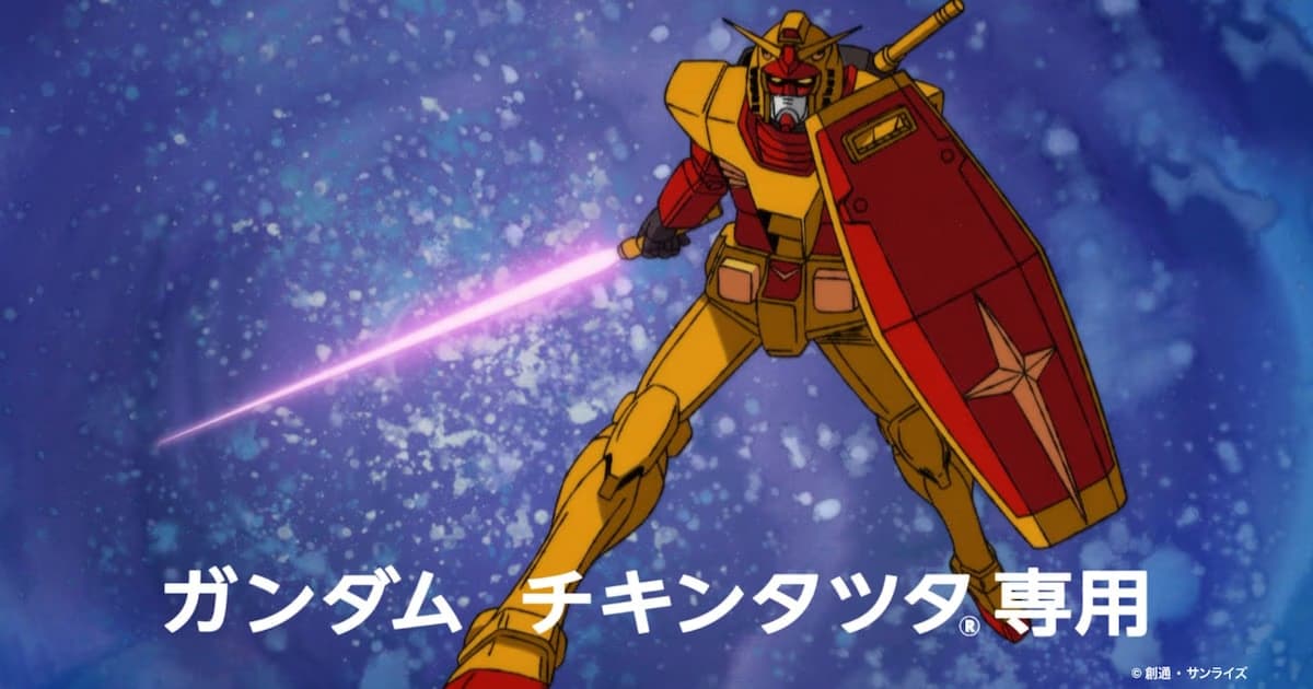 McDonald's Japan and Mobile Suit Gundam Collaboration: Amuro and Char Face Off for Chicken Tatsuta!