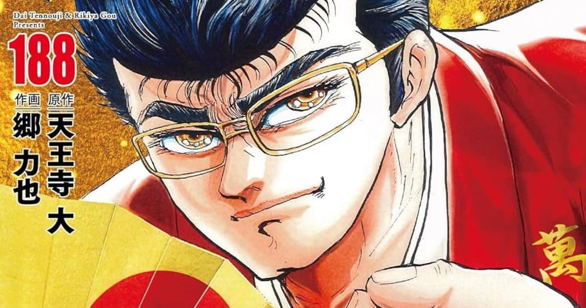 The End of a 34-Year Era: "Minami no Teiou" Manga Concludes with 188th Volume