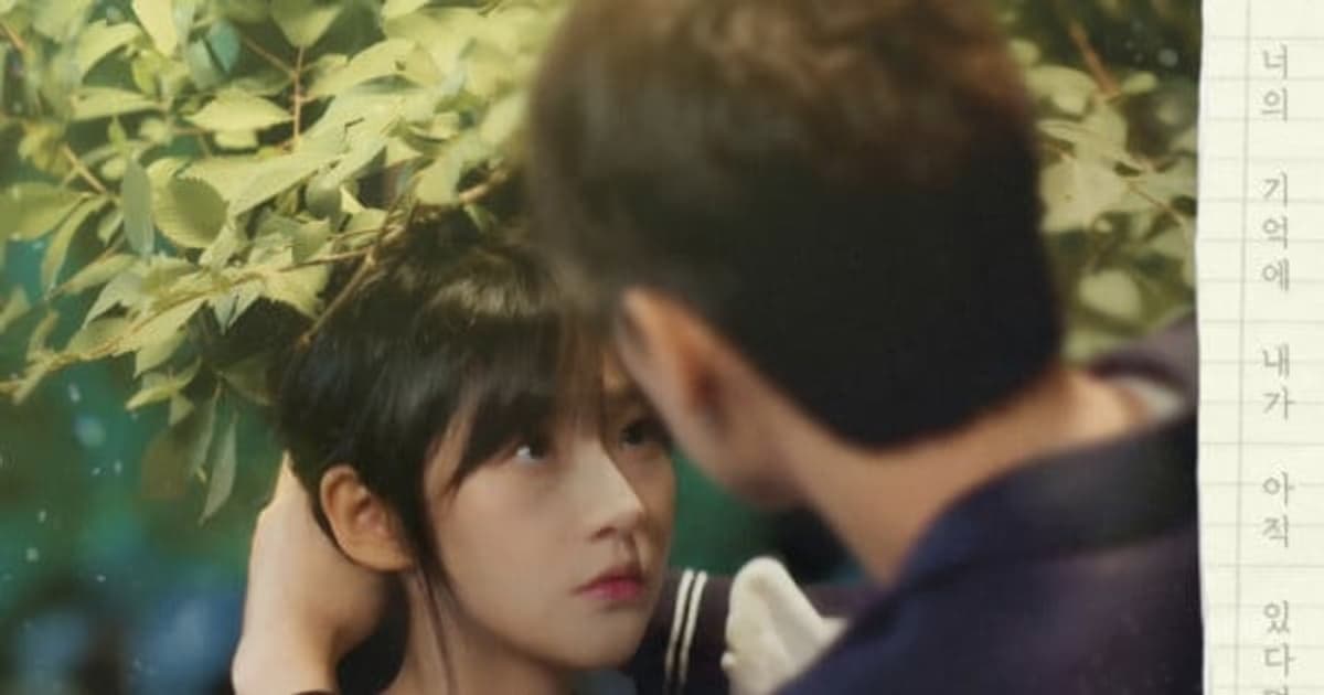 Mamamoo's Solar Releases "My Wish" for Webtoon Adaptation "Everyday We Are"