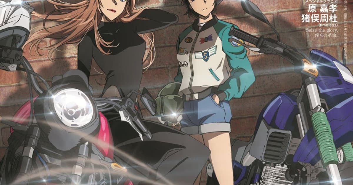 Special Collaboration for Detective Conan's 29th Film "Highway no Datenshi": Chihaya and Masumi to Grace the Cover of anan Magazine!