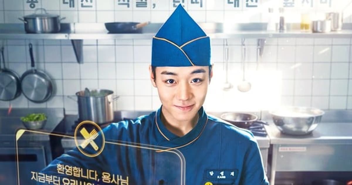 The Legend of Kitchen Soldier Live-Action Series Premieres on May 11!