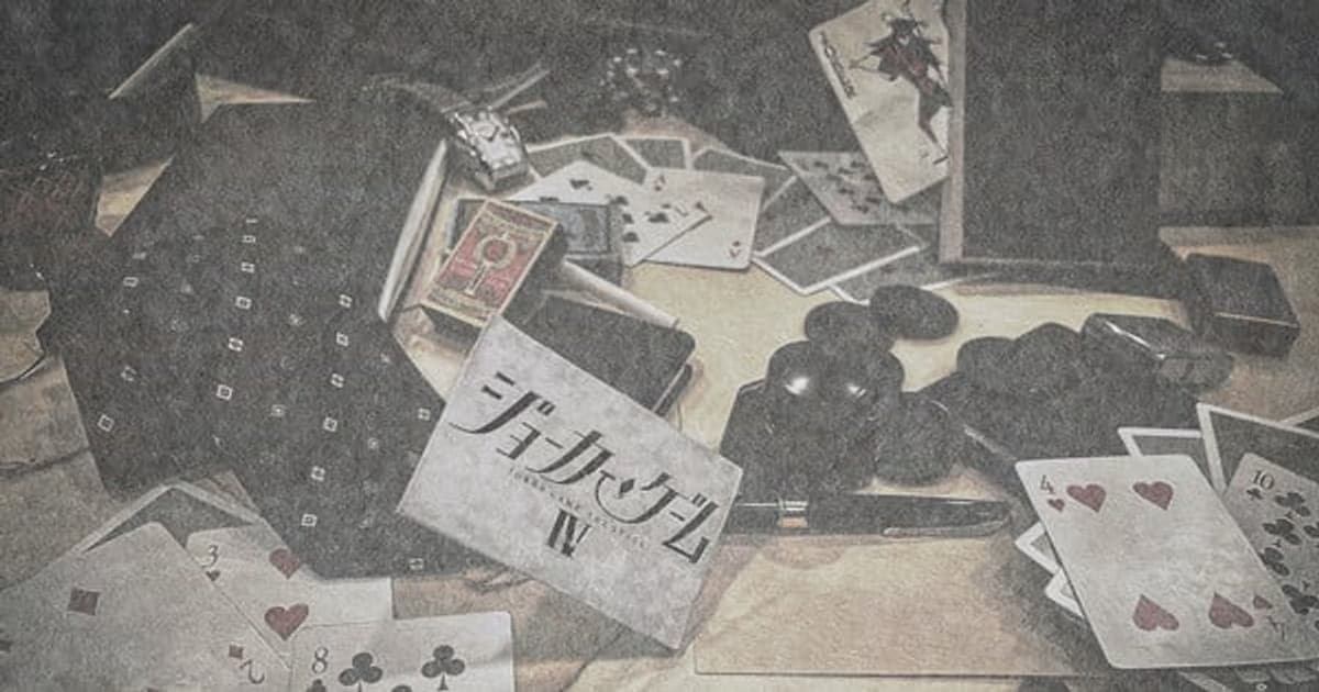 Joker Game Series Celebrates Its 10th Anniversary with a New Stage Play!