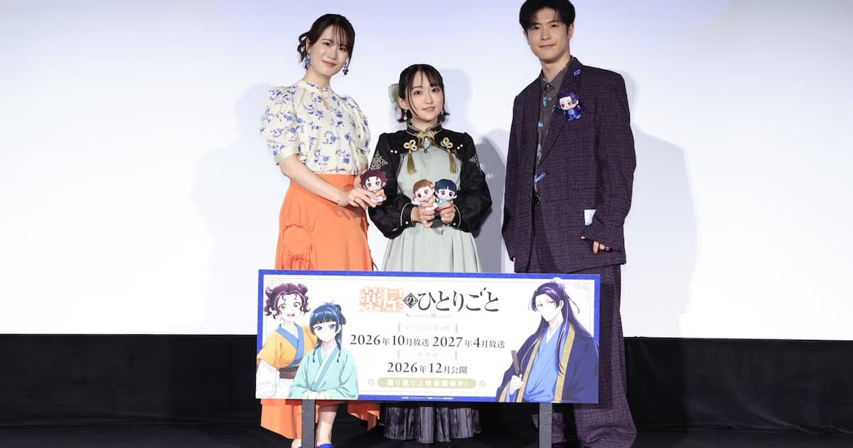 The Apothecary Diaries Season 2: Exciting Statements from the Voice Cast