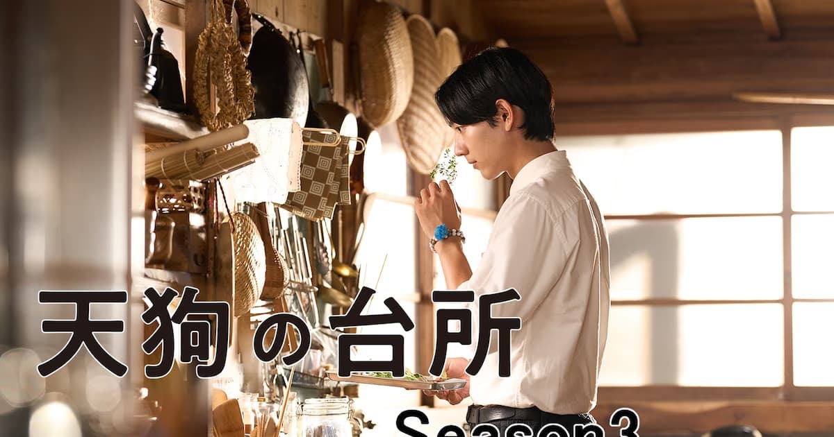 Tengu no Daidokoro Returns for a 3rd Season: A Brand New Story Awaits Us This Autumn!