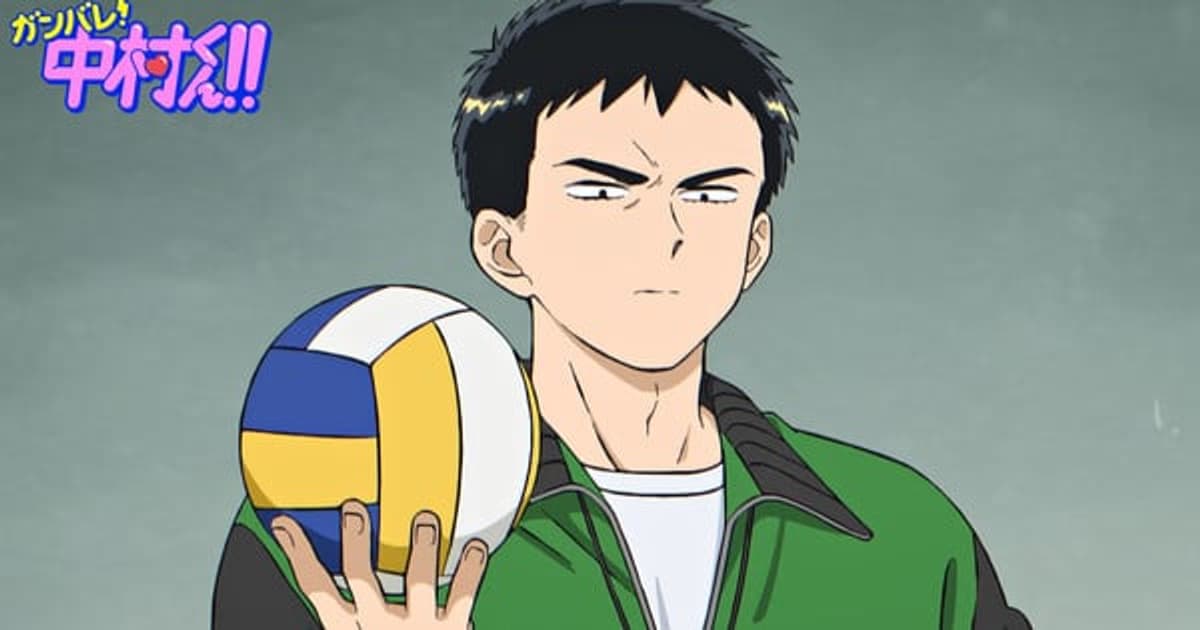 New Voice for Go for It, Nakamura! Anime: Shunsuke Takeuchi Joins the Cast