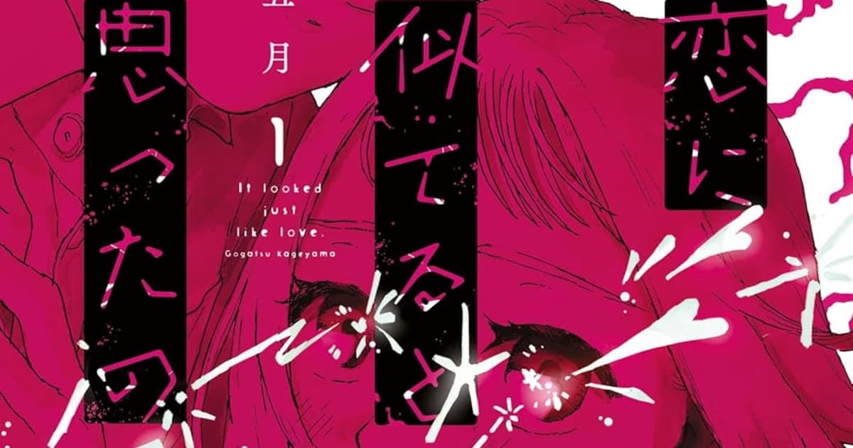 April 13 Manga Bulletin: 3 New Series Starting from Horror Romance to Cat-Souled Villainesses