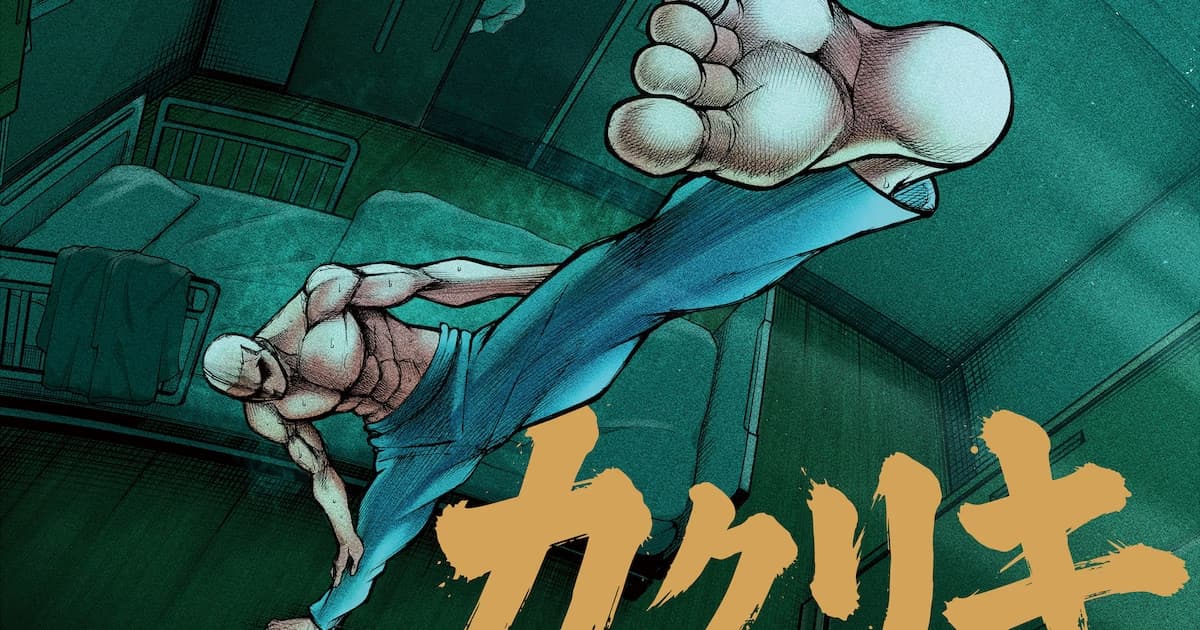 A New Sumo Legend Begins in Young Magazine: Kakuriki Meets Readers