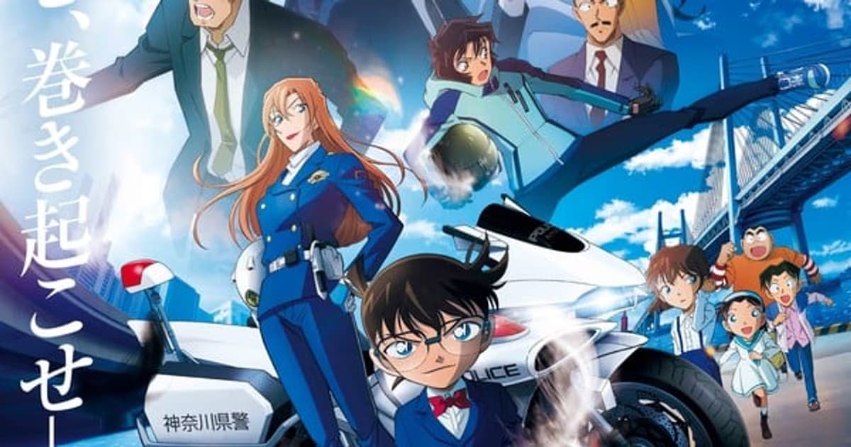 Detective Conan: Fallen Angel of the Highway Returns with a Record: The Series' Biggest Opening!