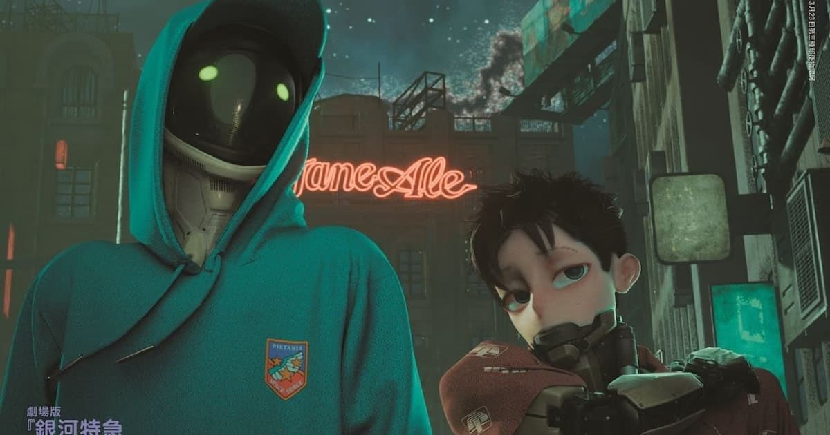 Ginga Tokkyu Milky Subway Stars Kurt and Max Grace the Cover of anan Magazine's Special Issue