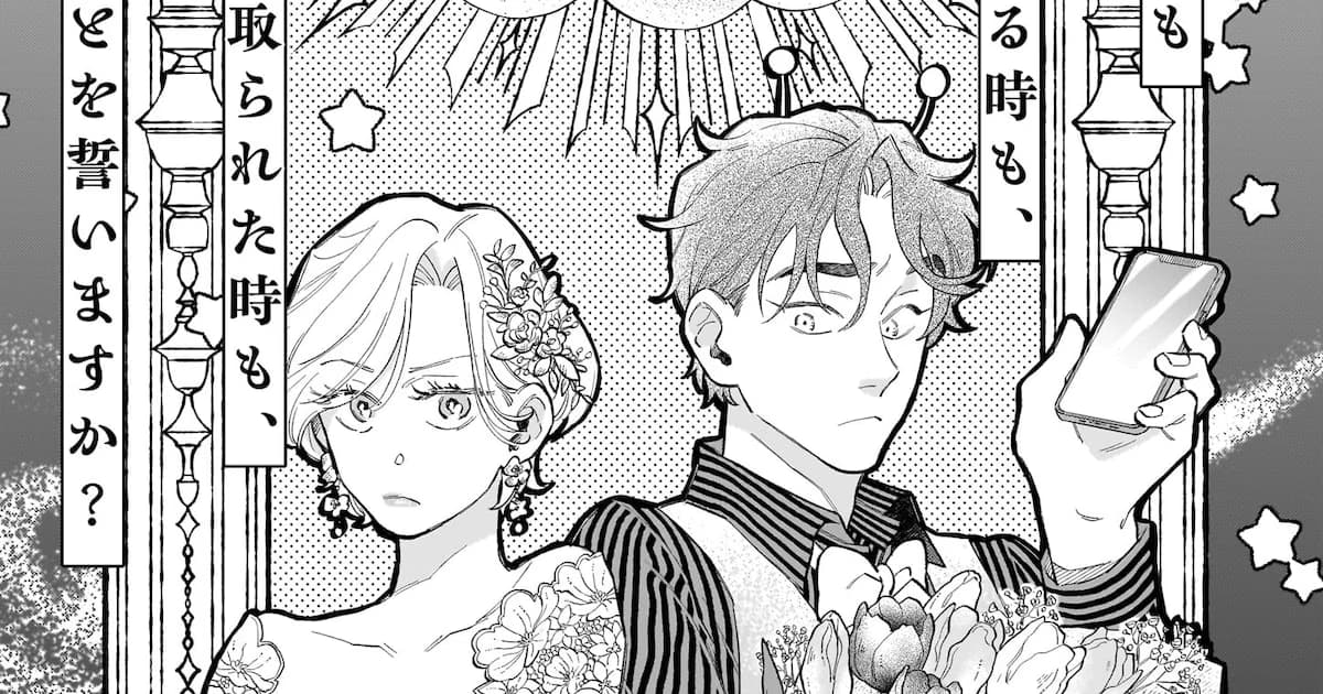 A New Series Begins in Harta Magazine: Can Aliens Save a Cold Marriage?