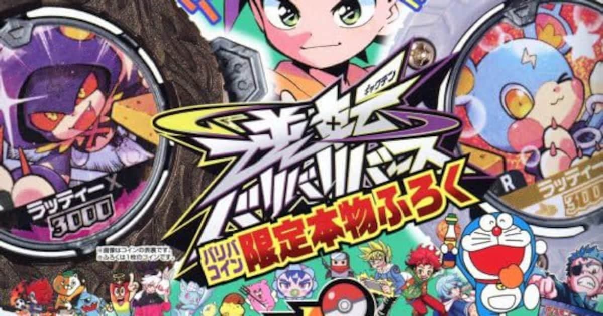 An Era Ends in CoroCoro Magazine: Doraemon Bids Farewell While Duel Masters Moves to Digital