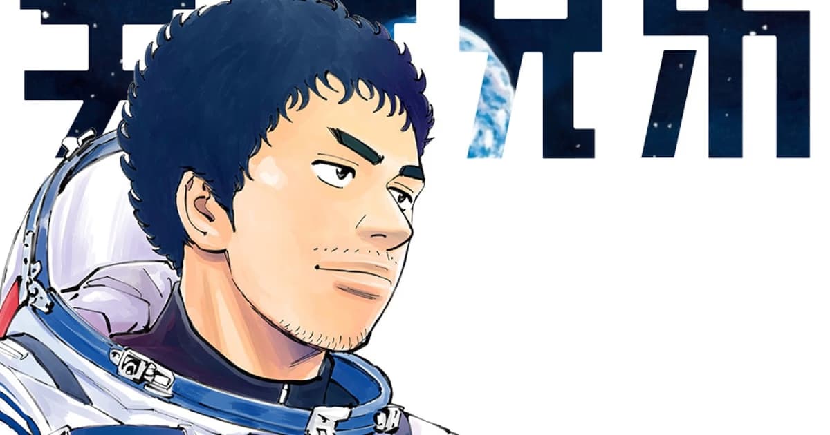 Space Brothers Manga Ends After 19 Years: Here Is the Farewell Date