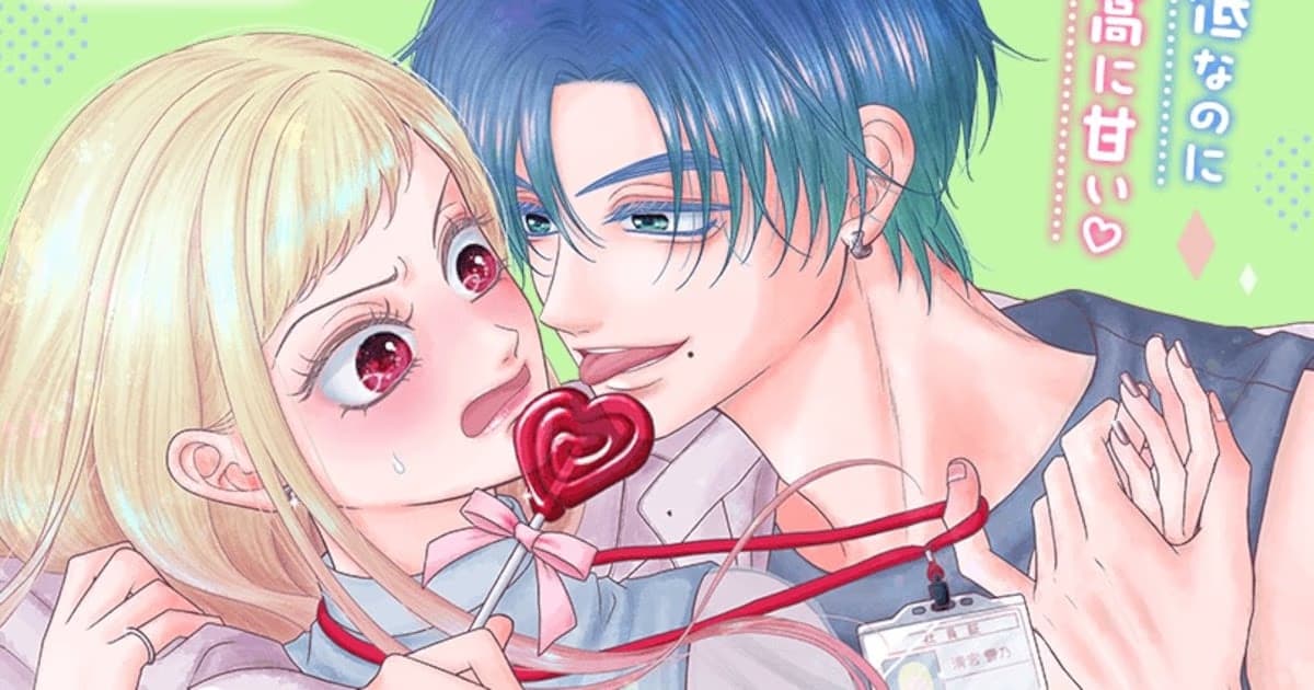 New Romantic Comedy from Shiori Hayu: "Rokudenashi na Kimi no Amasugiru Kenshin" Has Begun Serialization