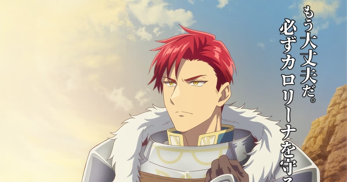 New Details on The Unaware Saint Anime: Edward Character Visual and Comments from Makoto Furukawa Shared