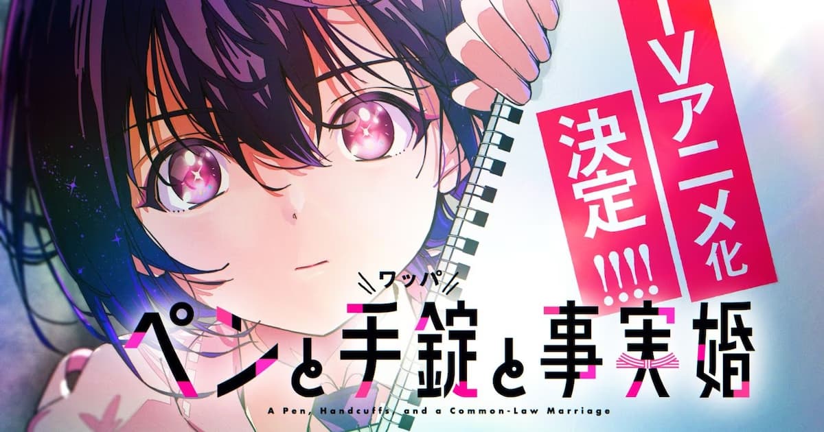 Pen to Wappa to Jijitsukon Gets Anime Adaptation: The Extraordinary Marriage of a Detective and a Silent Girl Heads to the Screen