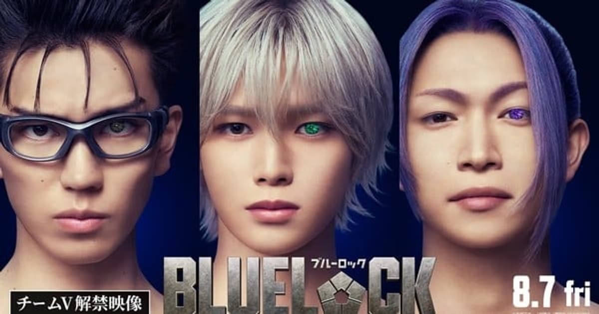 Blue Lock Live-Action Film Announces Team V Cast: A Surprise Name as Nagi!