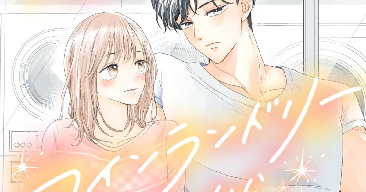 An Unexpected Love in a Midnight Laundromat: "Koi wa Shinya no Coin Laundry kara" Has Begun