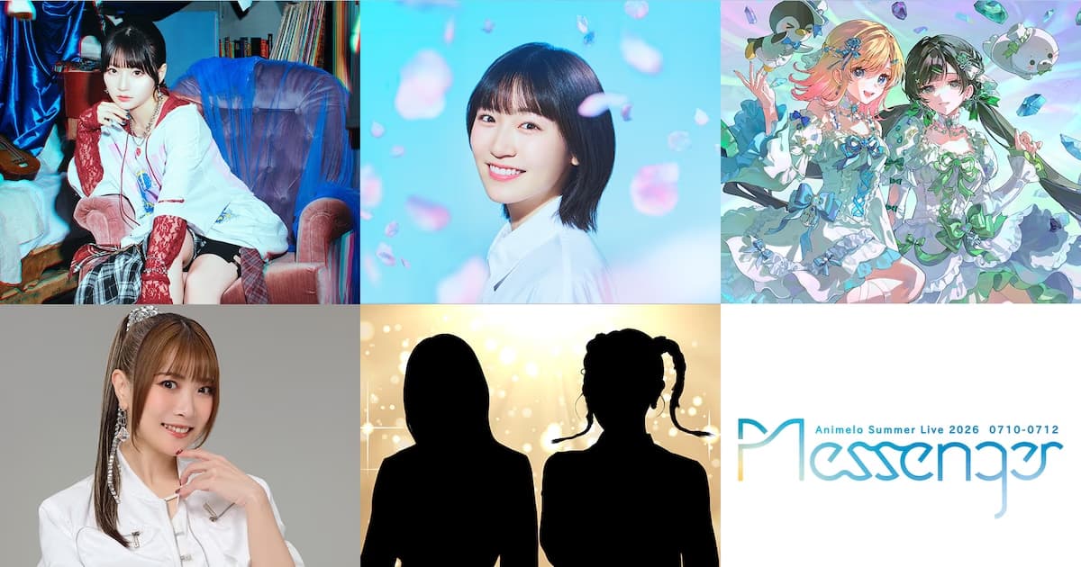 Second Artist Lineup Announced for Animelo Summer Live 2026 "Messenger": May'n and Ami Maeshima Return