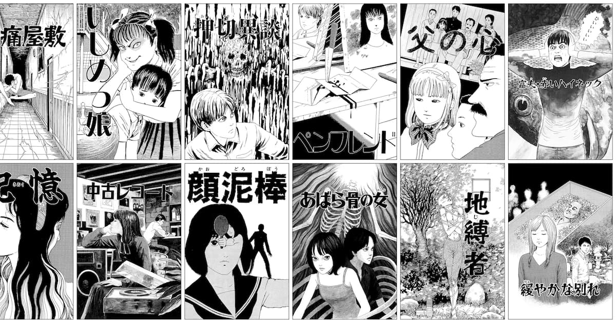 Junji Ito's Nightmares Become Reality: 13 Horror Stories Are Being Adapted into a Live-Action Series