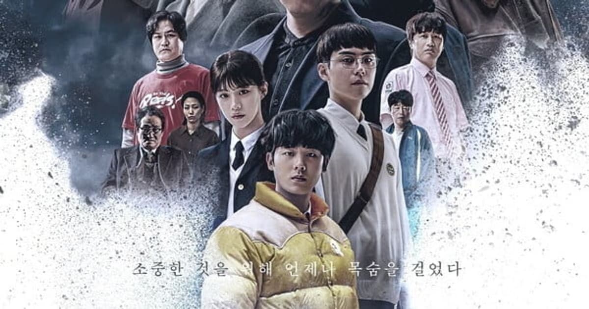 Moving Season 2: New Actor Cast for the Character Bong-seok!