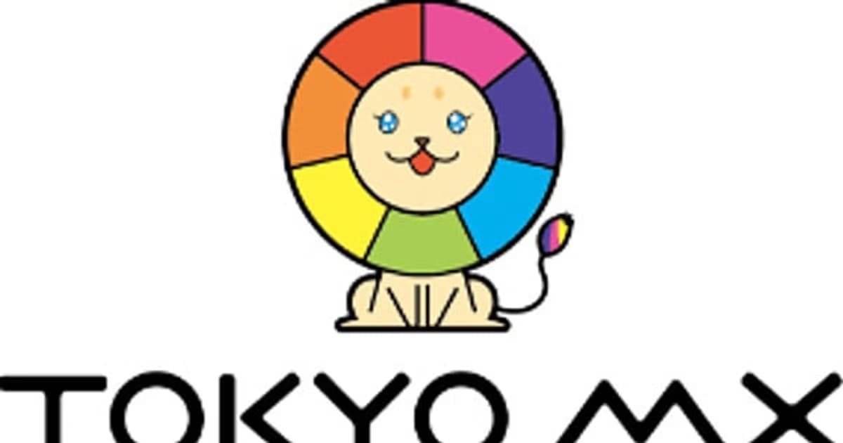 Tokyo MX President Hiroshi Date Dismissed: Mobbing Scandal at Anime Industry Giant