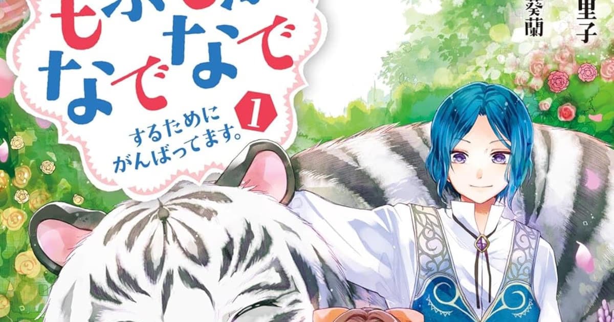 Manga Feast in Japan: Many Series Including Fluffy Paradise and Kotaro-kun is a Liar Now Available for Free