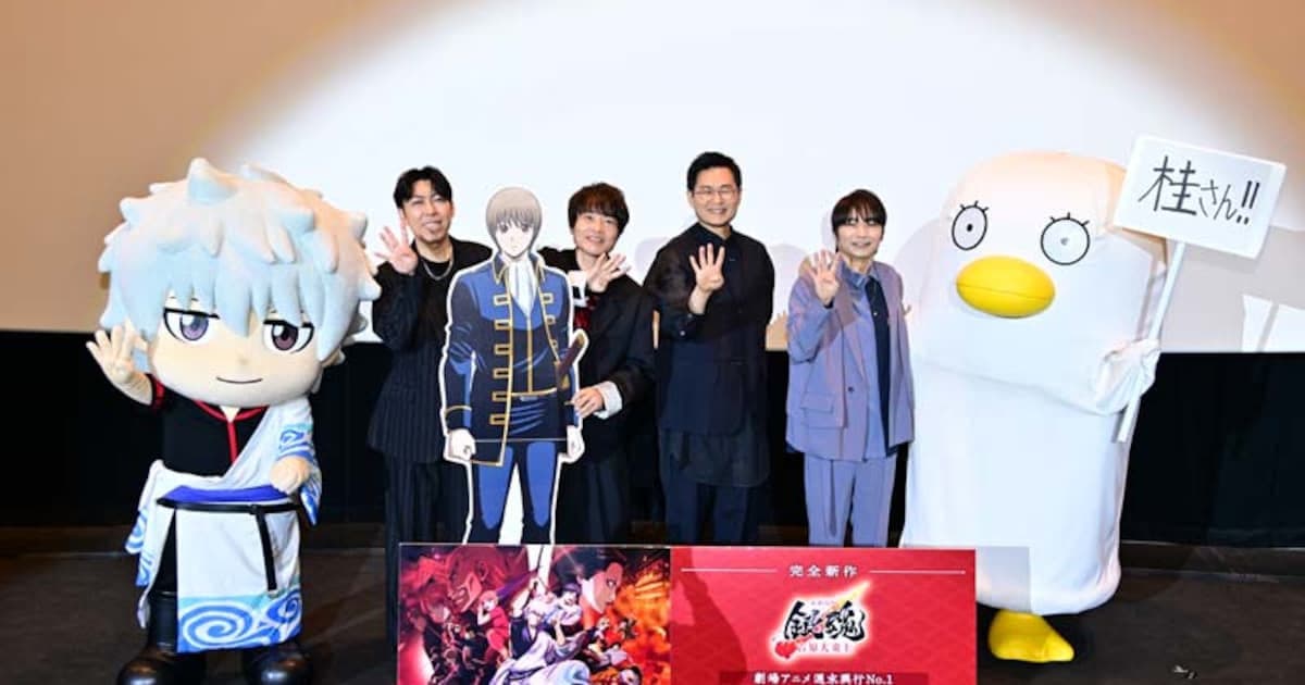 Gintama: Yoshiwara in Flames Arc Hits the Big Screen! Fun Confessions from the Voice Actors
