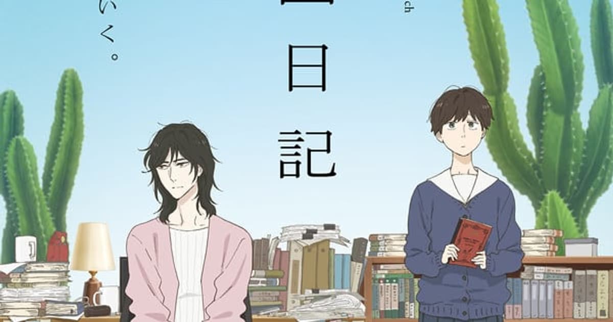 Journal with Witch Wins the Prestigious Galaxy Award!