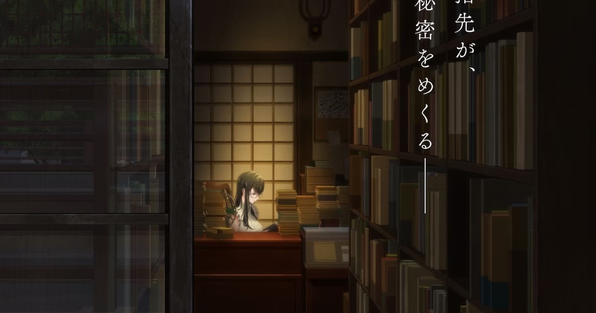 Biblia Koshodou no Jiken Techou Gets an Anime in 2027: CloverWorks Steps Into the World of Mystery!