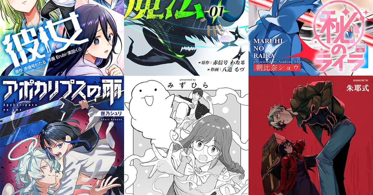 A Giant Leap from Twin Engine: 6 New Manga Series Announced!